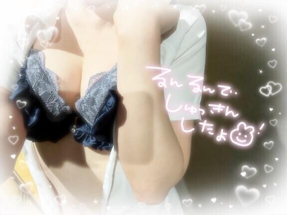 おつかれさま?