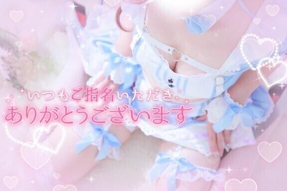 ??口コミありがとう??