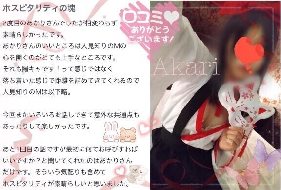 【お礼日記】気付いちゃいましたか、、！！