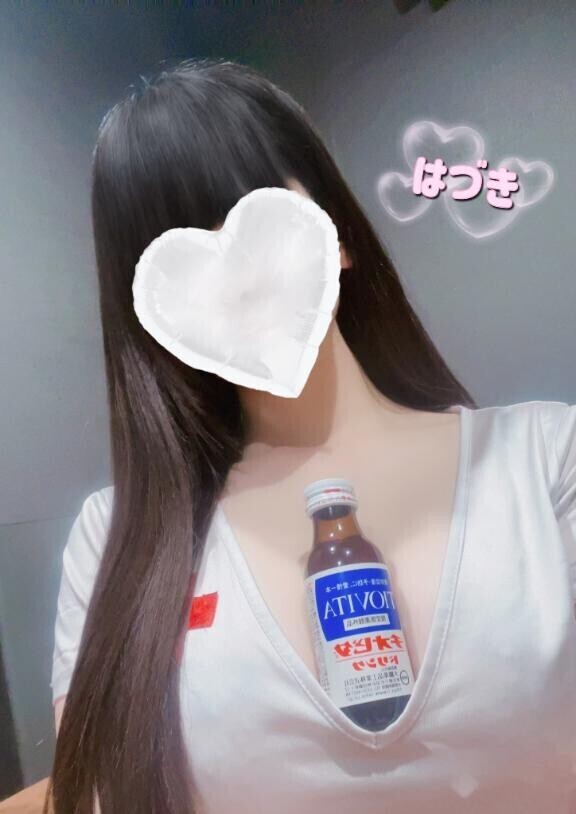 谷間に挟まれた、、