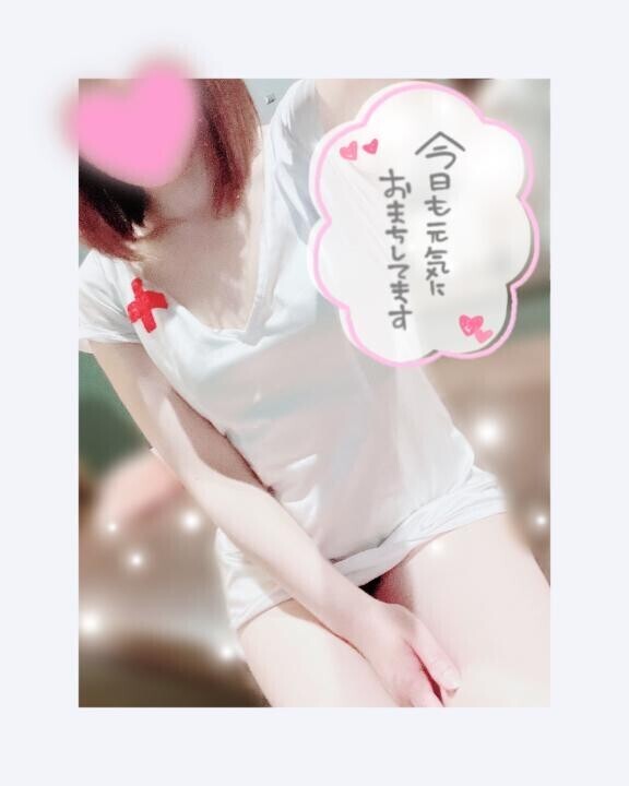 出勤?