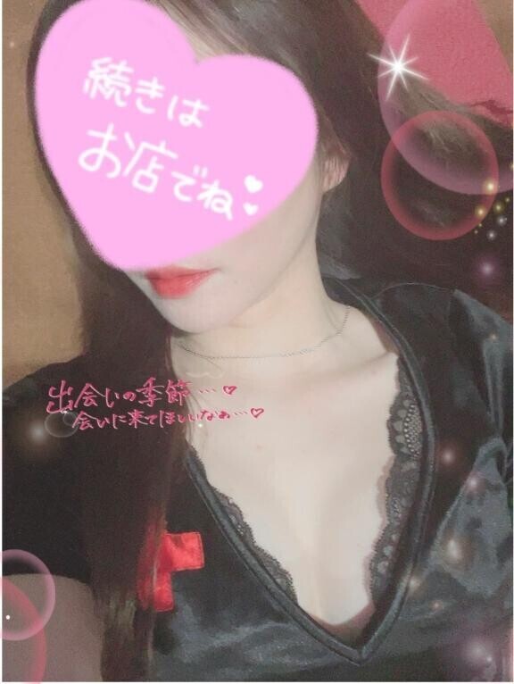 お疲れ様です！
