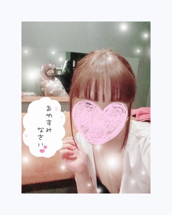 ありがとう?