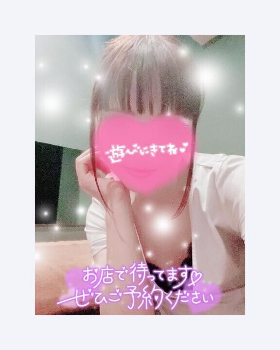 出勤?
