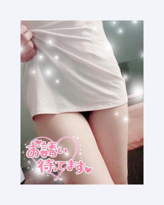 出勤?