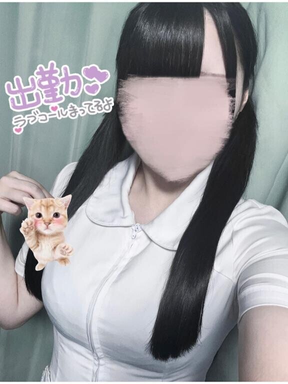 出勤?
