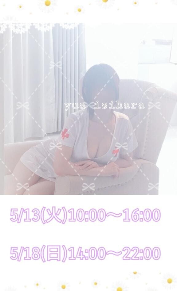 愛と○○で包み込むM性感  