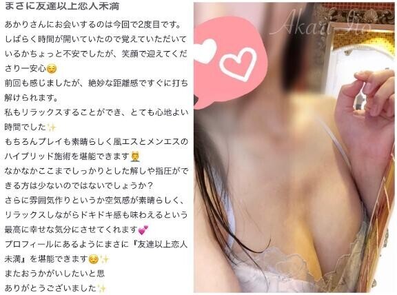 【お礼日記】ハイブリッド??