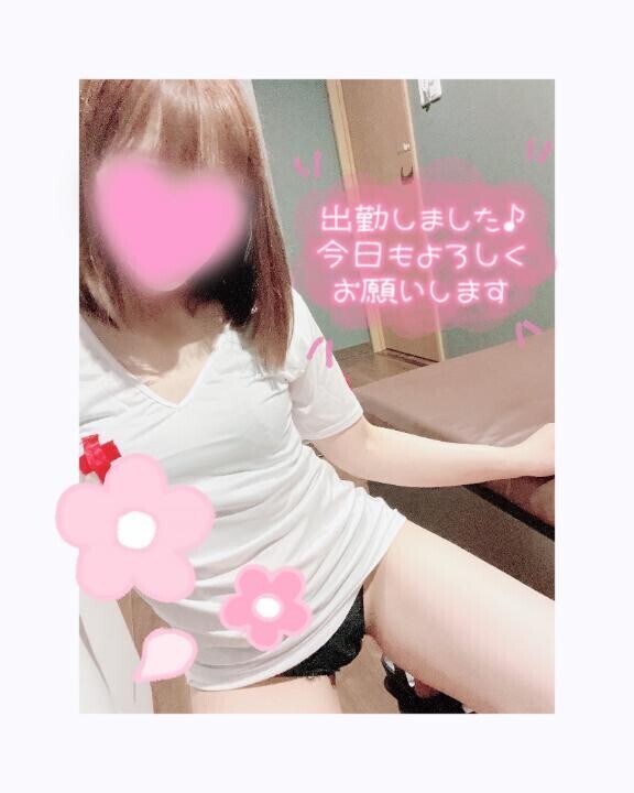 出勤?