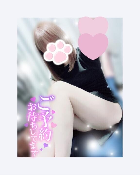 出勤?