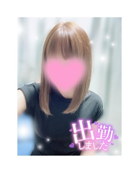 出勤?