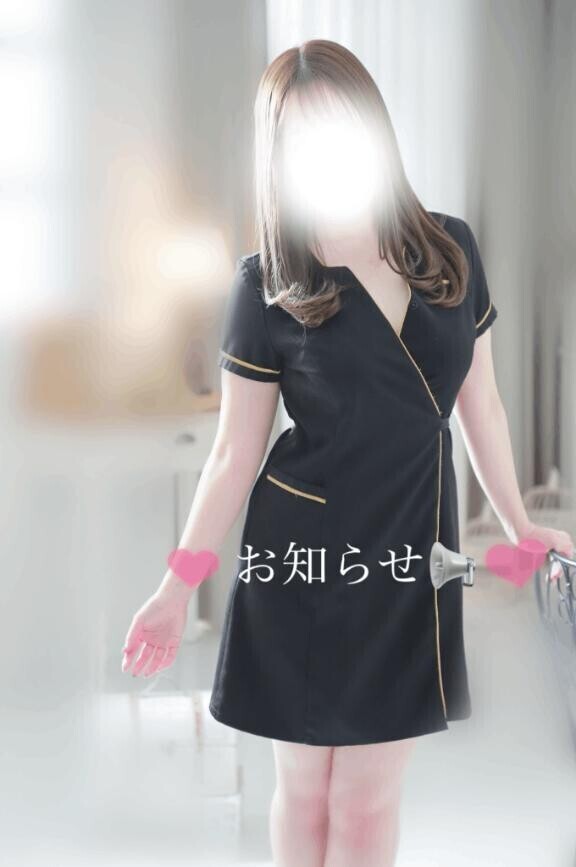お知らせだよ?