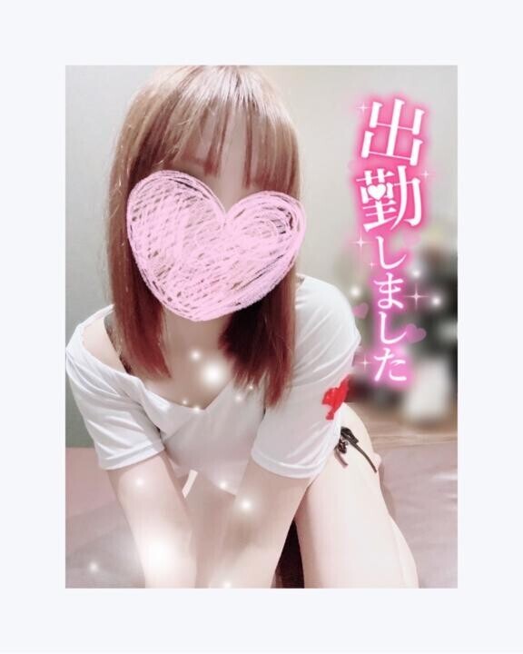出勤?