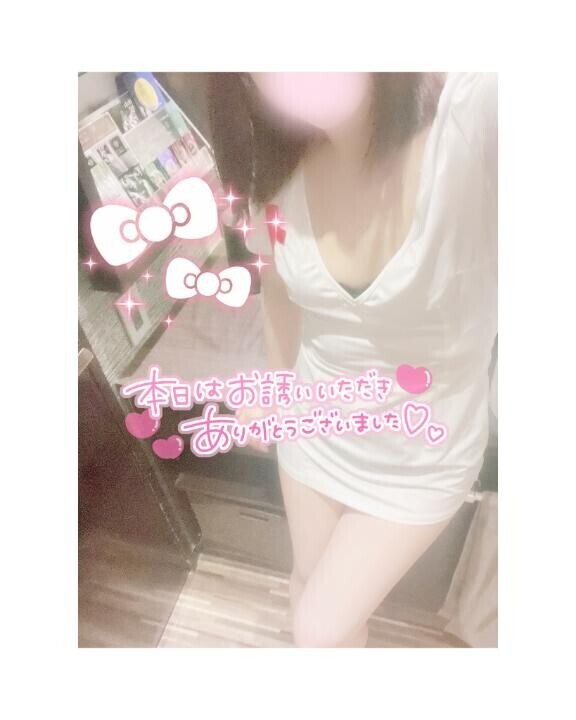 おやすみ?