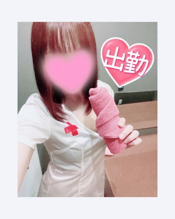 出勤?