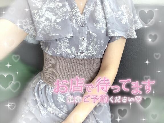 急遽です??