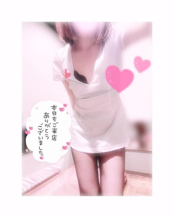 おやすみ?