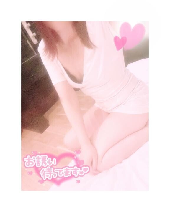 待ってるよ?