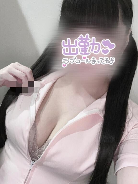 出勤?