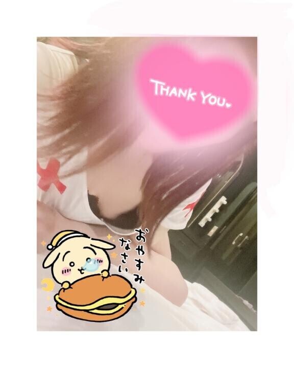 おやすみ?