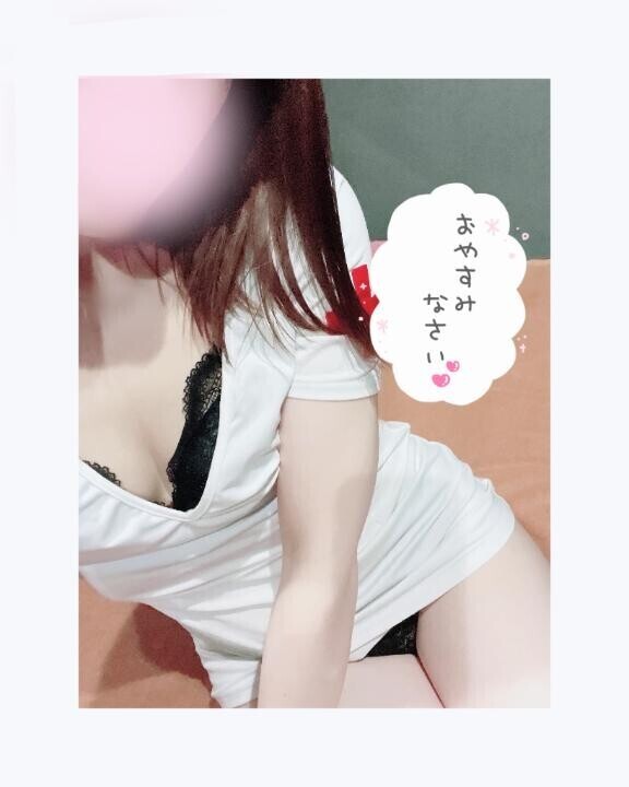 おやすみ?