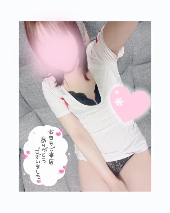 おやすみ?