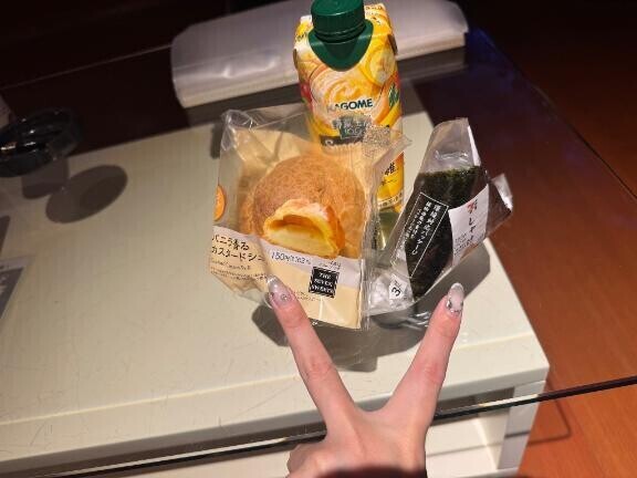 ありがとう