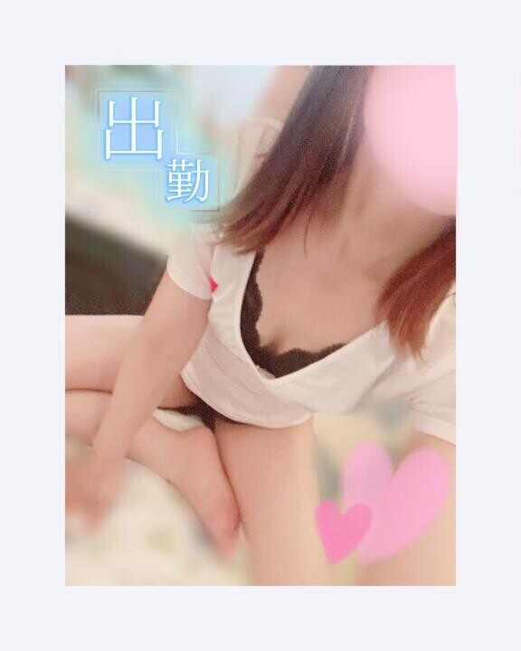 出勤?