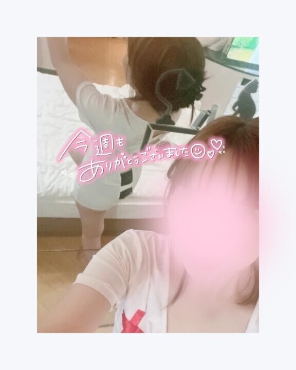 おやすみ?