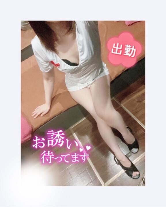 出勤?