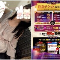 伊東　あかり