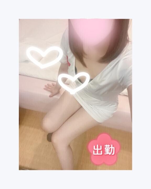 出勤?