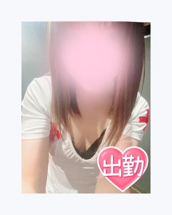 出勤?