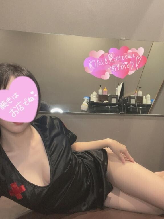 お疲れ様です！