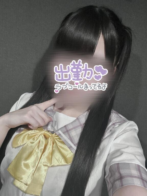 出勤しますよー?