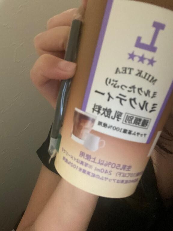 ありがとうございました?