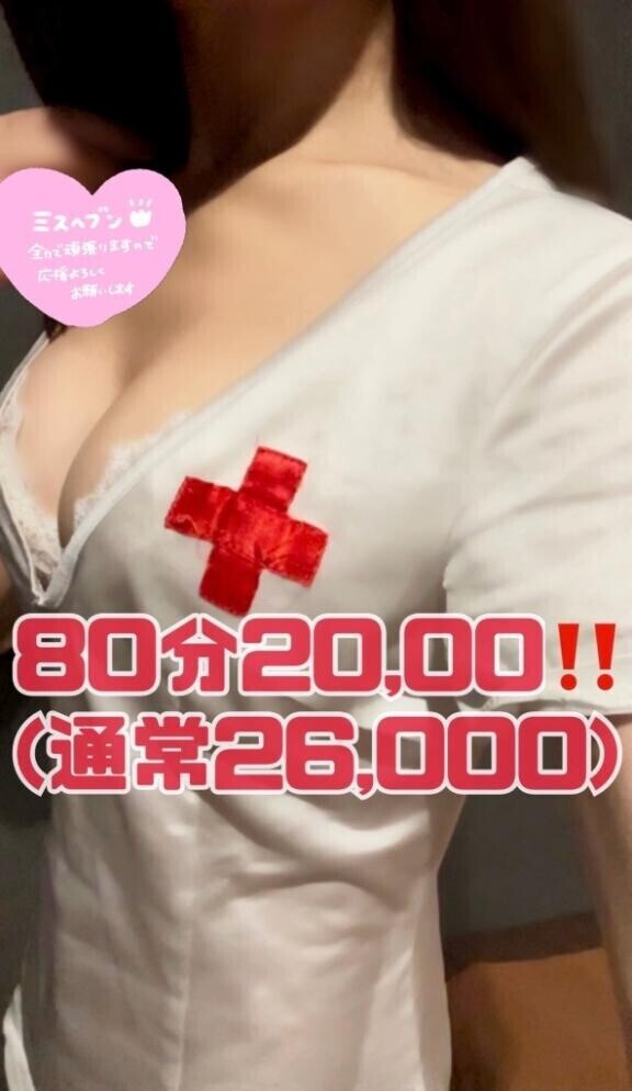 先っぽよしよししてあげる