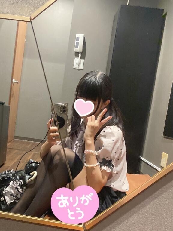 ?本日ありがとうございました?