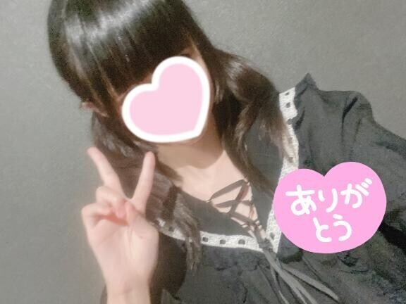 ?本日ありがとうございました?