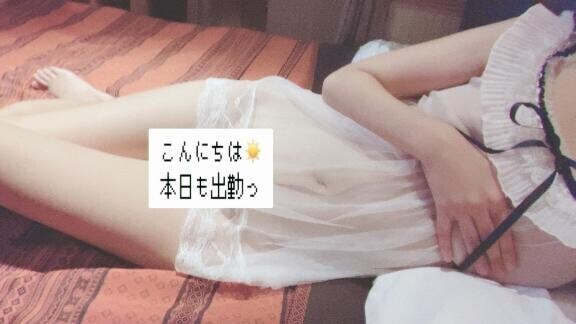 足を挟んでもらう