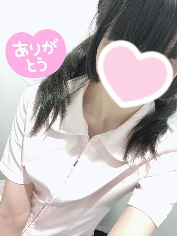 ?本日ありがとうございました?