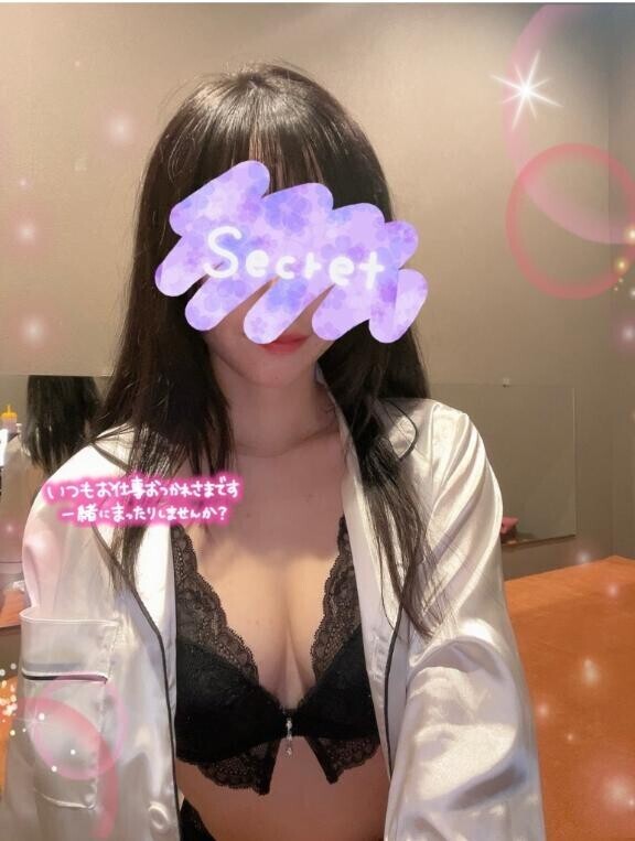 お疲れ様です！