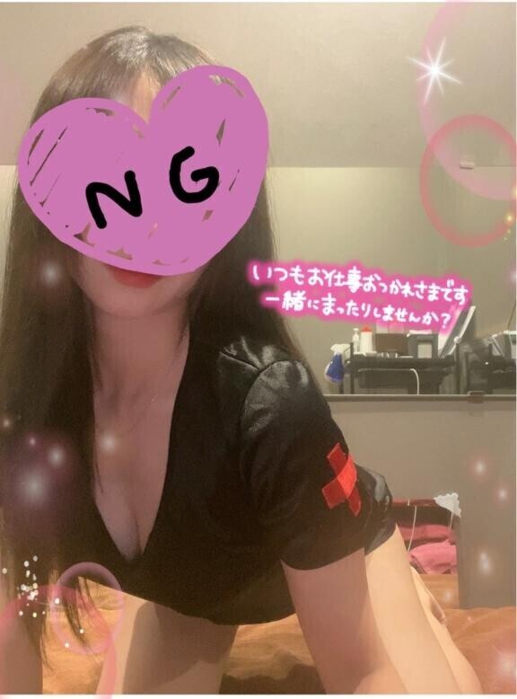 お疲れ様です！