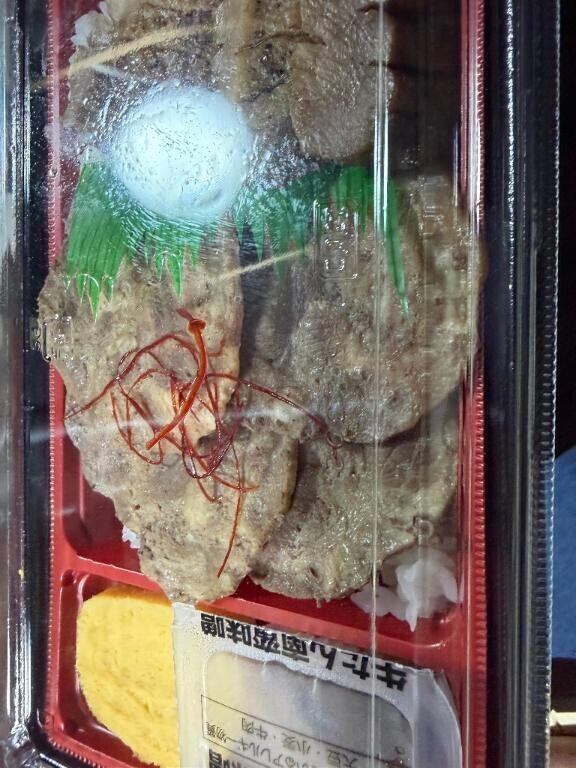 たんたんふるふるたんたんたんたんふるるるるるるるる