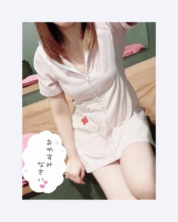 おやすみなさい