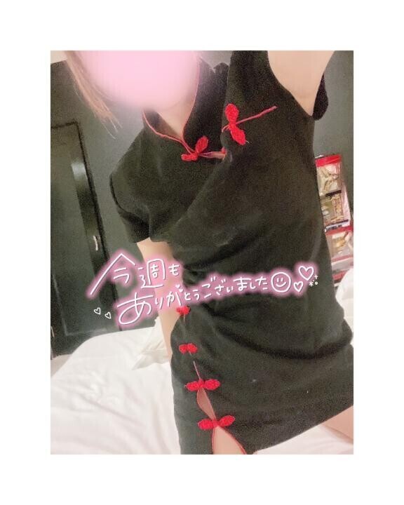 今週もありがとうございました！