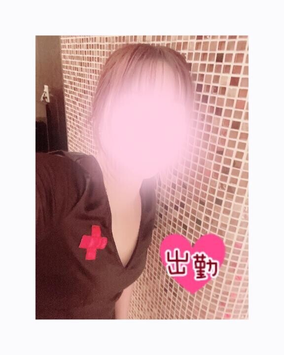 出勤?