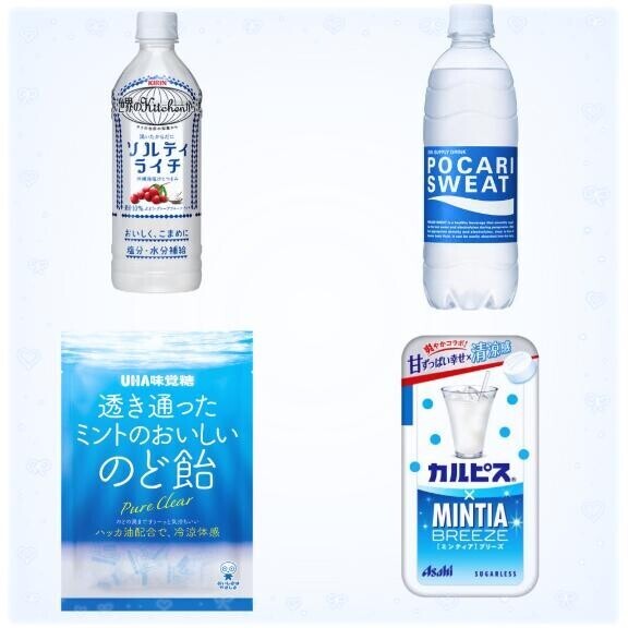 何が欲しいの？