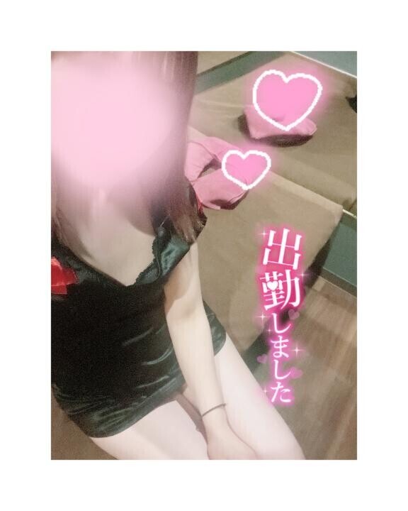 出勤?