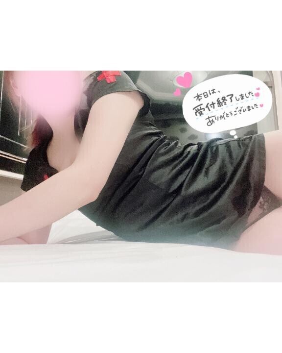 おやすみ?